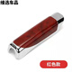 GISAEV汽車(chē)裝飾車(chē)用手剎套汽車(chē)手剎裝飾套裝飾蓋塑料裝飾護套碳紋手剎蓋 店長(cháng)高品質(zhì)加厚(紅木紋款)