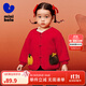迷你巴拉冬男女童毛絨紅色新秋寶寶加厚外套【新秋季】 中國紅60611 90