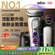 博朗9系巔峰版2.0清潔護理中心差旅無(wú)憂(yōu)配雙刀頭電動(dòng)剃須刀便攜刮胡刀往復式送老公男朋友生日禮物
