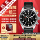 【二手99新】萬(wàn)國（IWC）男表飛行員系列小王子特別版自動(dòng)機械男士手表運動(dòng)休閑奢侈品腕表 【全套43mm】計時(shí)-黑盤(pán)皮帶 IW377709