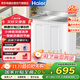海爾【25年新品】小神泡半自動(dòng)洗衣機12公斤老式雙桶洗脫分離以舊換新一級能效國家補貼 XPB120-86A9