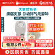 康樂(lè )保勝舒Mio造口袋二件式腸道微凸造口袋套裝16921*5+11453*10