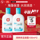 大寶SOD清爽保濕凝露100ml*2瓶補水保濕護膚乳液男女士身體乳