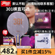 紅雙喜狂飚國手系列乒乓底板狂飆301七層芳碳乒乓球拍底板 【全能型】301+狂飚3+天弓5 橫拍