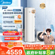 美的（Midea）空氣能熱水器200升超一級能效變頻電輔速熱政府補貼 睿泉PLSX-200(33)/D-E(E1)（4-6人）