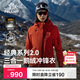 伯希和（Pelliot）[山野經(jīng)典2.0]戶(hù)外羽絨三合一沖鋒衣女鵝絨保暖外套124401042紅L
