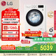LG雙擎系列 雙桶懶人滾筒全自動(dòng)洗衣機11KG+2.5KG分區內衣褲嬰兒洗衣機波輪小型家用以舊換新FY13WYW