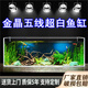 金晶五線(xiàn)超白魚(yú)缸水草缸定做大型長(cháng)方形家用客廳水草缸烏龜缸玻璃 50*35*35 6毫米金晶五線(xiàn)汽車(chē)級