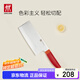 雙立人（ZWILLING）菜刀刀具Now S中片刀切菜刀廚具切片刀廚房刀具家用廚刀 石榴紅
