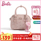 芭比（Barbie）包包單肩女包時(shí)尚手提2025新款波士頓包斜挎包生日禮物七夕情人節