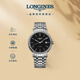 浪琴（LONGINES）瑞士手表 時(shí)尚系列 機械鋼帶男表L49224526
