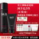 SK-II男士神仙水230ml+氨基酸洗面奶120g護膚品套裝sk2生日禮物skii