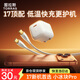圖拉斯小冰塊Pro【蘋(píng)果17首選丨40W頂配升級】蘋(píng)果17promax充電器iPhone17充電頭45W氮化鎵套裝16快充15 【17專(zhuān)用套裝】45W云崖白+1.68米雙C快充線(xiàn) iPhone專(zhuān)用丨更