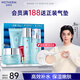 溫碧泉套裝補水保濕八杯水潔水乳霜眼霜護膚化妝品中秋禮品禮盒 送禮物