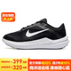 耐克NIKE男子跑步鞋AIR WINFLO 10 WIDE運動(dòng)鞋FN7992-003 黑白 42