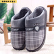麥潮尚路路佳棉拖鞋男冬季家居室內厚底防滑保暖家用女情侶拖鞋棉拖鞋男 藍灰色 39-40 男40-41(建議腳穿)