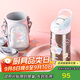 contigo康迪克兒童學(xué)生保溫杯吸管杯400ml兔兔游樂(lè )園HBC-GIZ262VP+