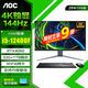 AOC 28英寸4K 144Hz高刷超清IPS屏一體機電腦辦公設計師渲染家用游戲黑神話(huà)悟空RTX4070獨顯臺式整機 酷睿i5/RTX4060獨顯/32G+1T固態(tài) 28英寸4K屏丨升降壁掛