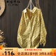 衣瑾帛社棉麻襯衫女長(cháng)袖文藝范波點(diǎn)印花襯衣女寬松休閑打底上衣秋款 黃色 均碼