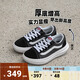 VANS范斯官方 Old Skool Overt CC隕石黑厚底板鞋運(yùn)動鞋出游好鞋 黑色/白色 36.5