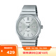 卡西歐（CASIO）手表男學(xué)生運動(dòng)石英指針表簡(jiǎn)約大氣時(shí)尚防水男女表MTP-E735D-7A