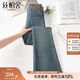 絲柏舍高腰牛仔褲2025秋裝新女裝時(shí)尚修身氣質(zhì)水洗長(cháng)款喇叭褲
