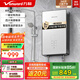 萬(wàn)和（Vanward）電熱水器即熱式 家用洗澡淋浴恒溫免儲水扁桶超薄過(guò)水熱變頻智能機 即開(kāi)即熱上門(mén)安裝 8500W 【皓月白】水電分離