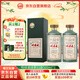 明光 明綠液 明綠香型白酒 53度 500ml*2 雙瓶裝 中秋送禮