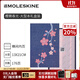 MOLESKINE x Sakura花季春日限定系列筆記本2026年日程本周記大型橫間本純白高顏值手賬隨記 櫻舞春光-大型本禮盒裝