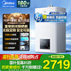 美的（Midea）無(wú)極變頻省氣王恒溫燃氣壁掛爐天然氣采暖地暖家用鍋爐熱水器 全新富氧密閉穩燃艙MC2D/R03系列 20KW 80-120_ 旗艦級