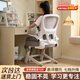全品屋電腦椅學(xué)習椅辦公椅人體工學(xué)椅學(xué)生椅撐腰椅子轉椅電競椅可升降