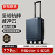 京東京造無(wú)界行李箱20英寸德國科思創(chuàng  )PC大容量輕便拉桿箱登機旅行箱深海藍