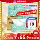 潔云抽紙 雅致生活3層100抽*27包 家用餐廳衛(wèi)生紙紙巾面巾紙餐巾紙
