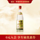 李渡 高粱1975 元窖香型白酒 50.8度 520ml 單瓶裝 江西特產(chǎn)