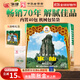 海堤中茶水仙茶葉口糧茶 福建巖茶烏龍廈門(mén)茶廠(chǎng) 節日送禮品長(cháng)輩 【店鋪爆款】AT1171足火400g*1罐