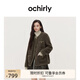 歐時(shí)力OCHIRLY純羊毛小香風(fēng)廓形皮草外套女松弛感2025秋季新品 卡其綠 S