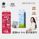 babycare Air pro紙尿褲加量裝L66片 (9-14kg) 嬰兒尿不濕夏日超薄透氣