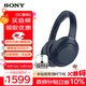 索尼（SONY） WH-1000XM4智能降噪無線藍牙耳機 頭戴式Hi-Res高解析度立體聲耳麥 免摘高清通話【國家補貼】 藍色