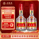 五糧液 普五 第七代 濃香型白酒 52度500ml*2瓶 送禮 海外版 官方授權
