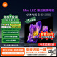 小米（MI）電視包安裝版(伸縮掛架送裝一體) S85 Mini LED 85英寸640分區4GB+64GB 一級能效家電國家補貼