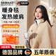SAWAAG德國電熱披肩毯發(fā)熱加熱蓋毯usb暖身可水洗披肩毛毯辦公室午睡毯 雪松杏【8區恒溫發(fā)熱+可拆卸水洗】 【速熱恒溫/多檔調溫】 150cm*80cm