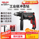 德力西電氣沖擊鉆工業(yè)級手電鉆電鉆兩用多功能家用電鉆電動(dòng)螺絲刀 710W