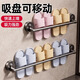 百悍浴室吸盤(pán)拖鞋架免打孔瀝水架掛件衛生間置物架洗手間收納架