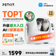 小佩AI貓臉識別全自動(dòng)貓砂盆MAX PRO 2(可視) 電動(dòng)鏟屎貓廁所超大容量 可視智能貓廁所MaxPro2