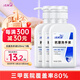 潔芙柔抗菌洗手液520mL*3 醫(yī)用LK利康清潔殺菌消毒滋潤水洗泡泡兒童護(hù)手
