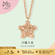 周生生18K玫瑰金薄荷系列星形彩金吊墜項鏈女款 91600N 45厘米