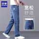 羅蒙高端牛仔褲男士春秋季寬松直筒2026新款彈力闊腿中年休閑褲子男裝 藍色長(cháng)褲 33 腰圍2尺6 適合150斤左右