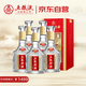 五糧液股份五糧特曲二代濃香型白酒52度500ml*6瓶整箱新老包裝中秋送禮