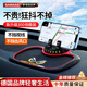 颯望德國車(chē)載手機支架多功能2025新款黑科技汽車(chē)中控臺導航防滑墊固定 紅邊【一路平安】三合一款丨防滑墊+手機架+隱藏號碼