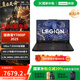 聯(lián)想拯救者Y7000P 2025 16英寸電競游戲本筆記本電腦 2.5k 240Hz Ultra7 255HX 16G  RTX5060